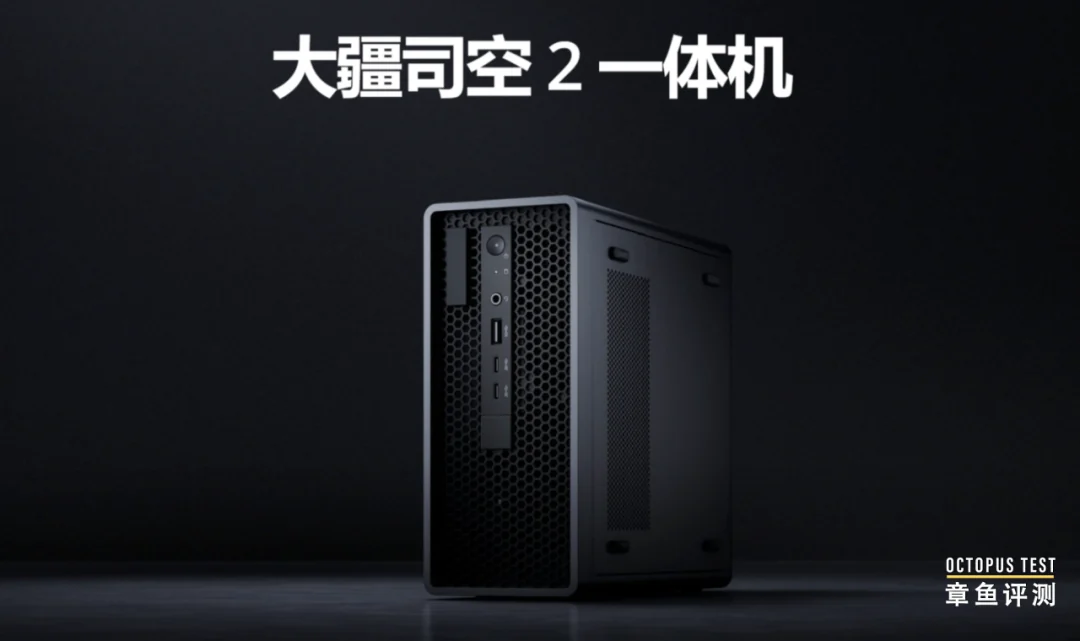 大疆司空 2 一体机将私有版司空环境部署到本地