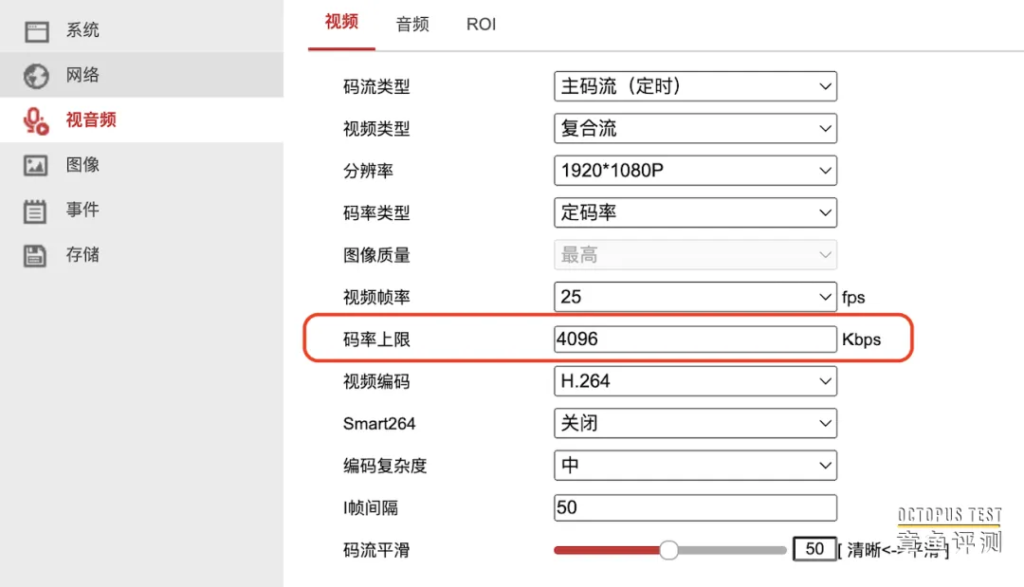 视频项目中如何计算视频播放消耗的数据流量？