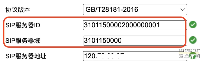 视频监控摄像头国标GB28181配置参数逐条解析