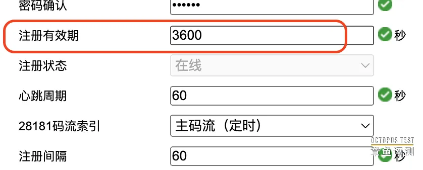 视频监控摄像头国标GB28181配置参数逐条解析