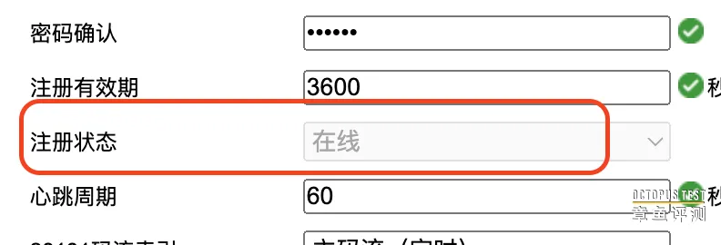 视频监控摄像头国标GB28181配置参数逐条解析