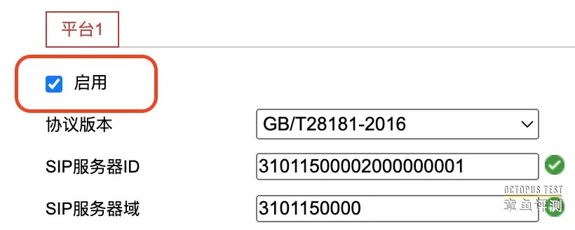 视频监控摄像头国标GB28181配置参数逐条解析