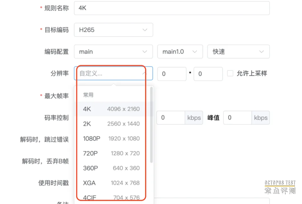 视频平台具备硬件转码能力有哪些好处？