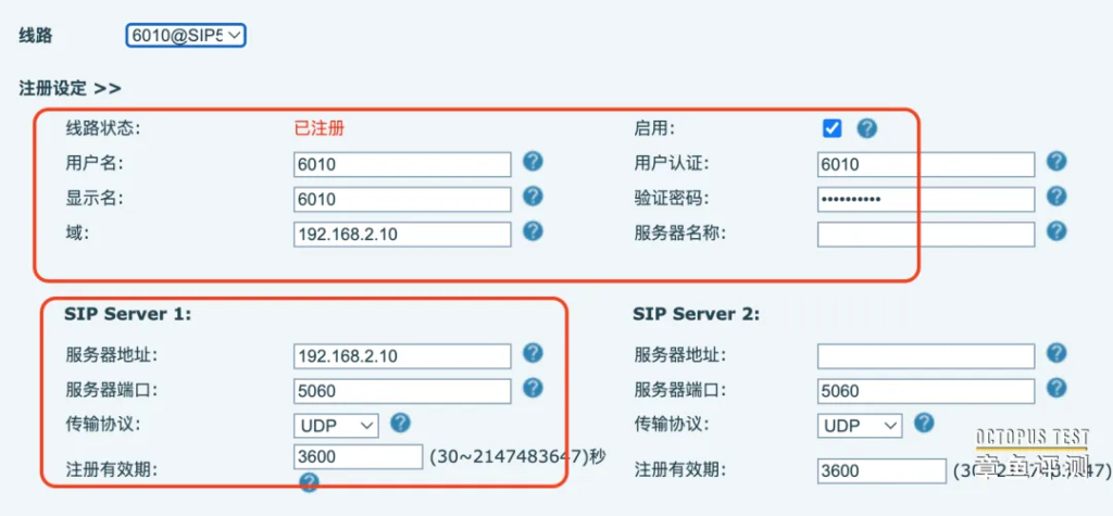 景区对讲求助系统是怎么实现的？