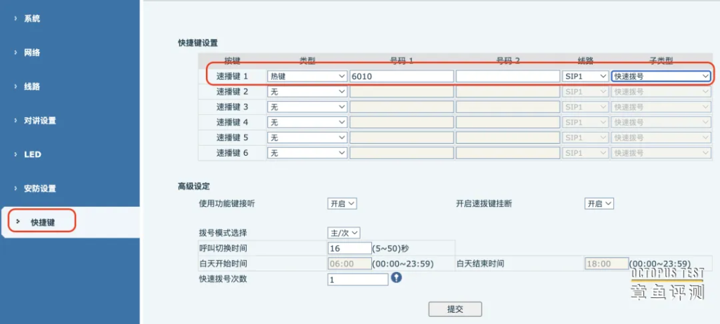 景区对讲求助系统是怎么实现的？