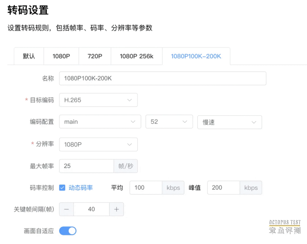 无人机推流网关卫星链路高压缩回传无人机视频的方法
