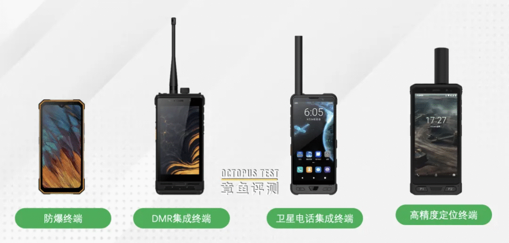 POC对讲和网络对讲有什么不同