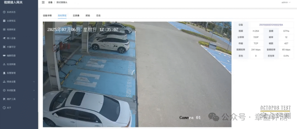 视频监控联网录像存在云端还是本地