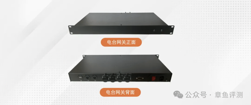 配合公网对讲项目出海，思载科技发布英文版集群对讲网关