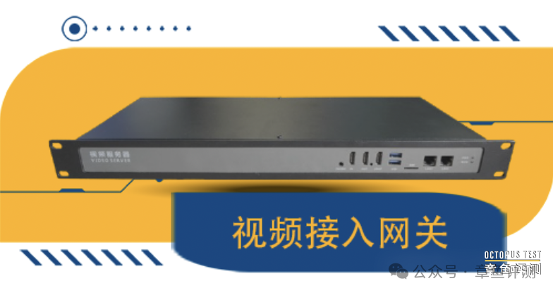 视频网关支持直接调看监控录像机的录像吗？