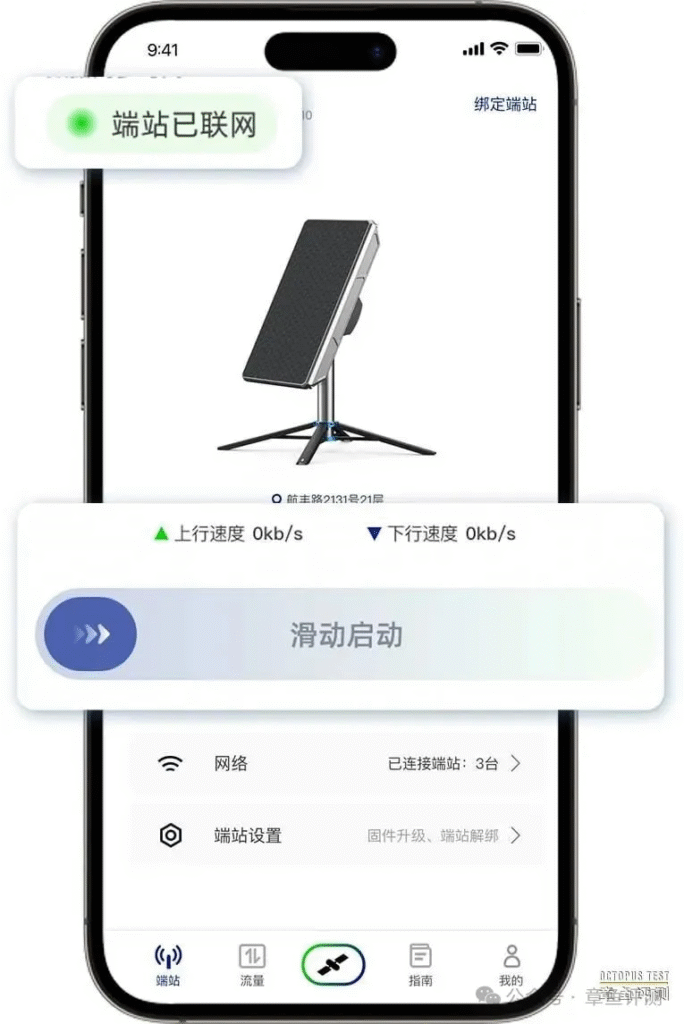 卫星上网机搭配无人机推流网关组网详解