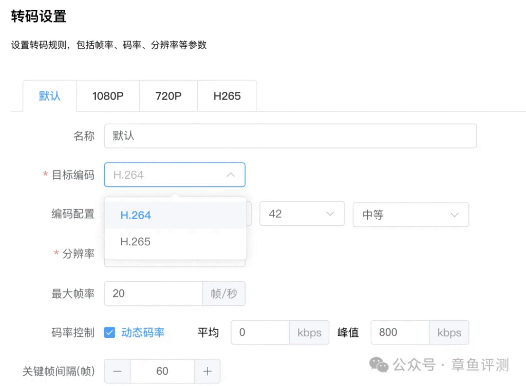 应急项目中的视频资源接入网关应该具备哪些能力？
