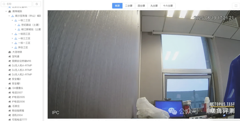 让监控摄像头支持SIP并不复杂