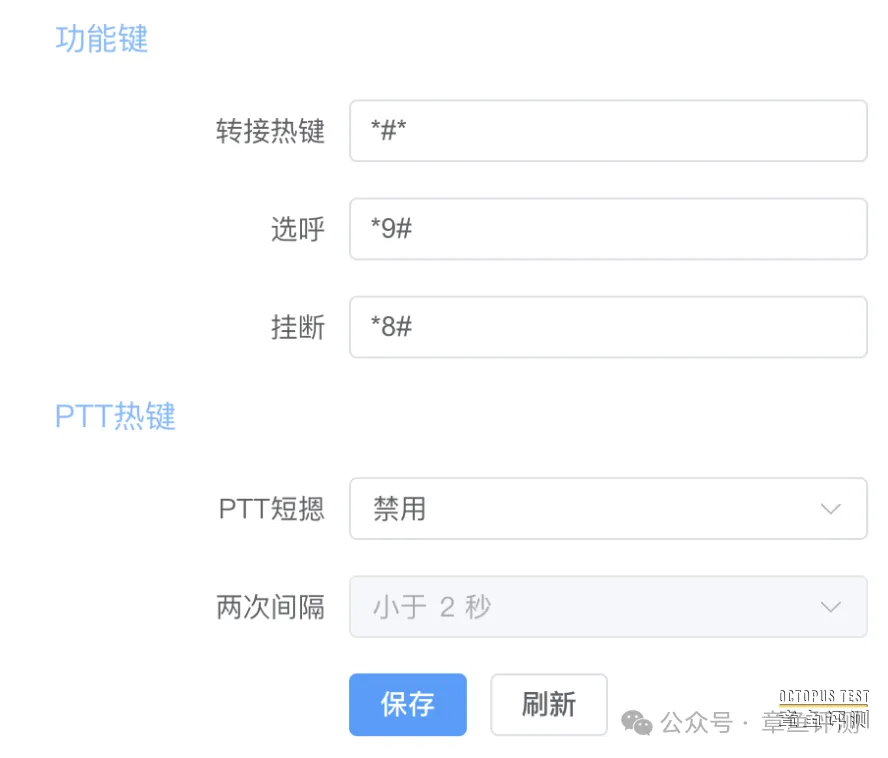 有键盘的对讲机和没有键盘的对讲机有什么区别