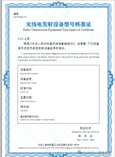 为什么集群对讲网关不内置对讲机？