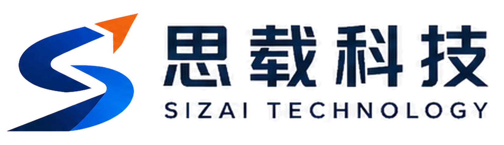 思载科技-音视频核心技术解决方案